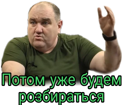Набор стикеров