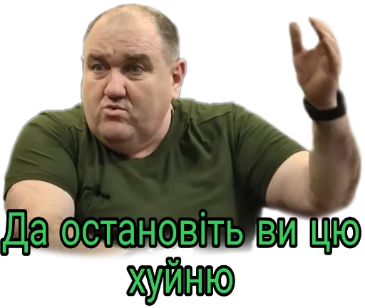 Набор стикеров