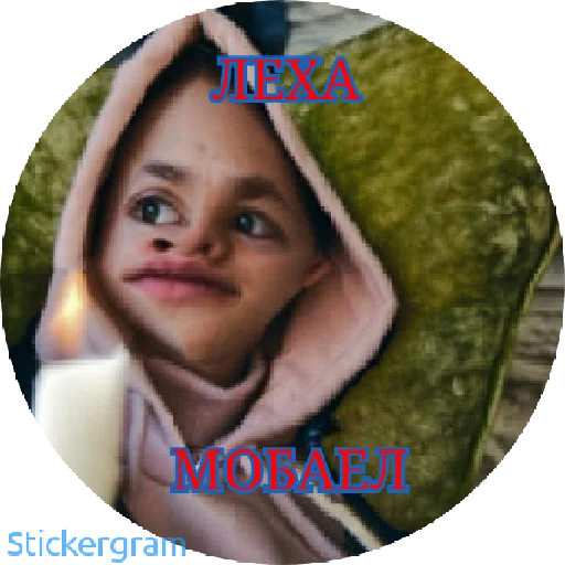 Набор стикеров