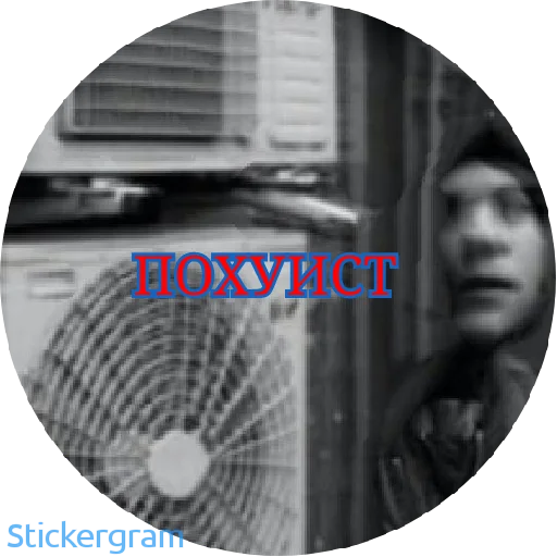 Набор стикеров