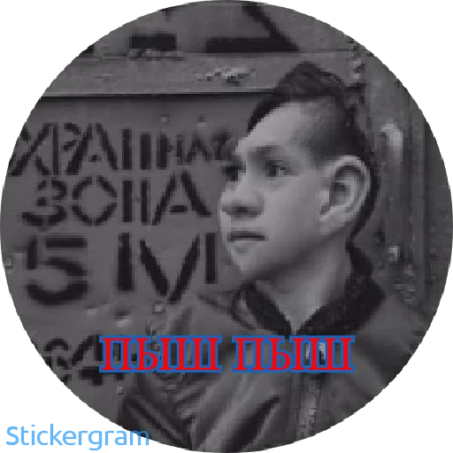 Набор стикеров