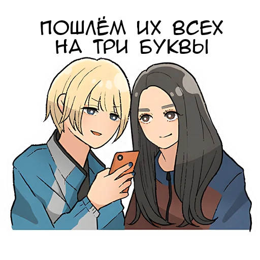 Стикер Пояснят за аниме
