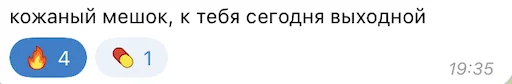 Набор стикеров