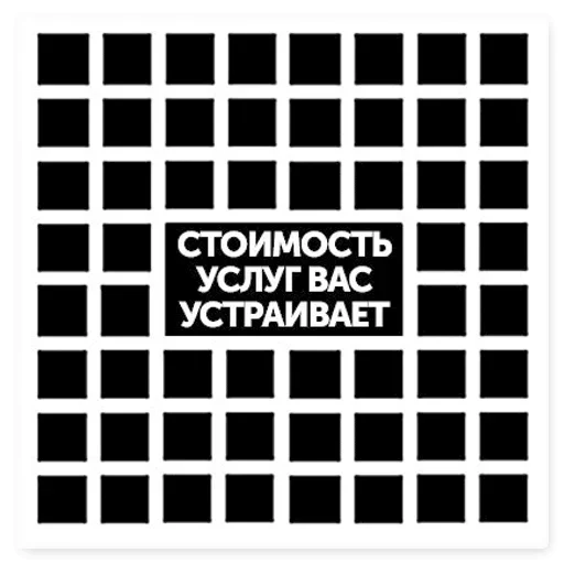 Набор стикеров