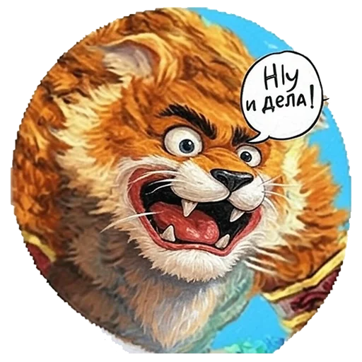 Набор стикеров