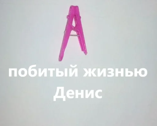 Набор стикеров