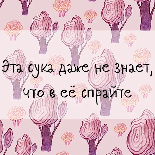Стикер Привет со дна