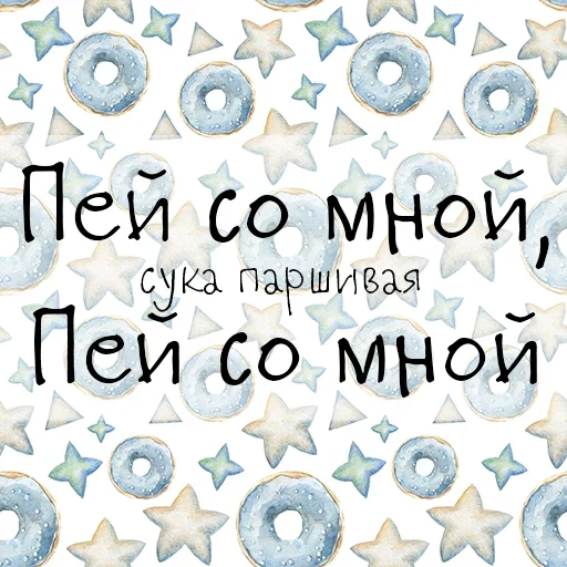 Набор стикеров