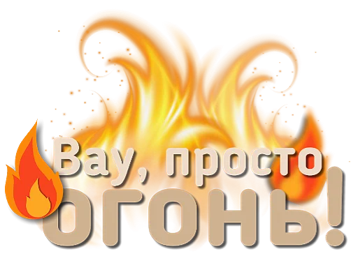 Набор стикеров