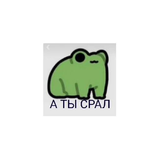 Набор стикеров