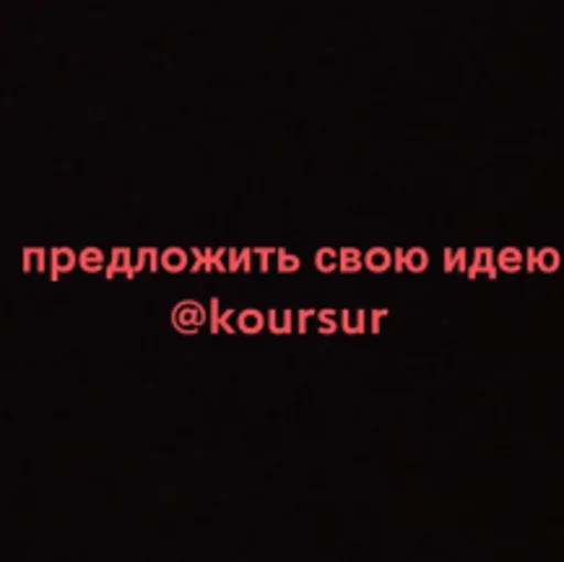 Набор стикеров