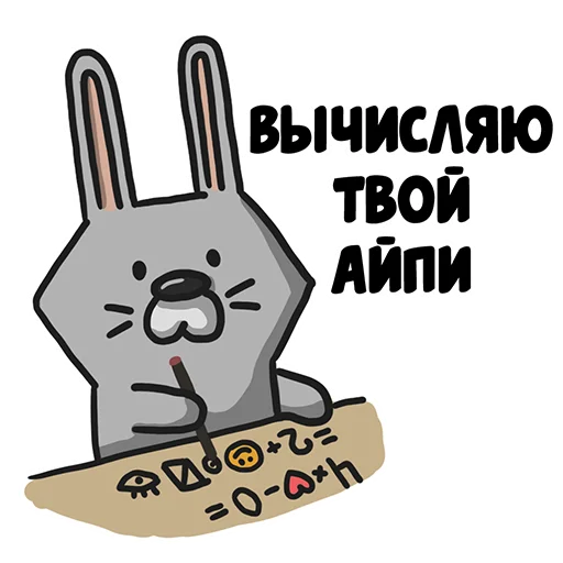 Стикер Ну вот