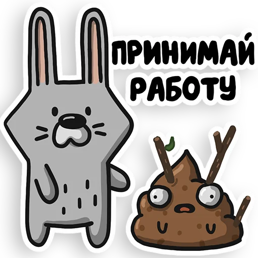 Набор стикеров