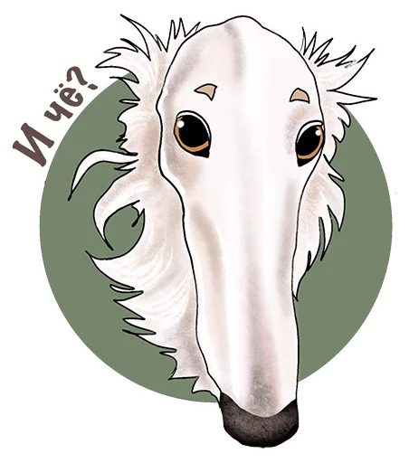 Набор стикеров