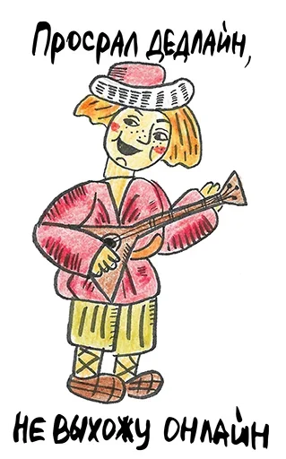 Набор стикеров