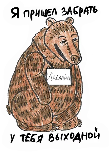 Набор стикеров