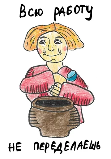 Набор стикеров