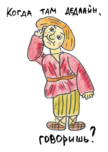 Набор стикеров