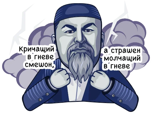 Набор стикеров