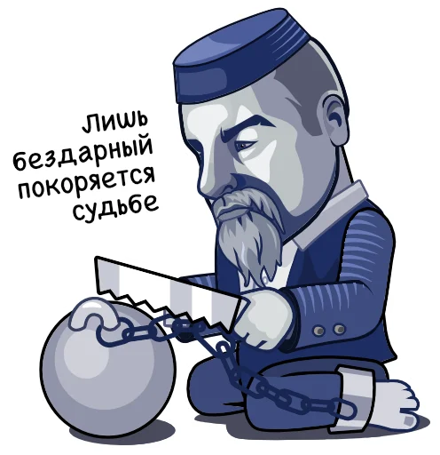 Набор стикеров