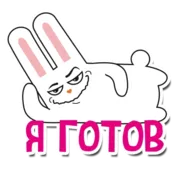 Стикер Rabbit