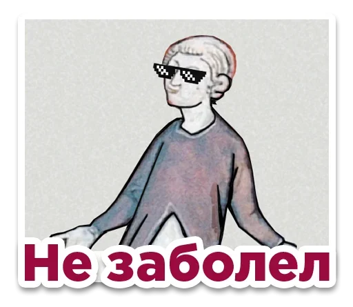 Набор стикеров