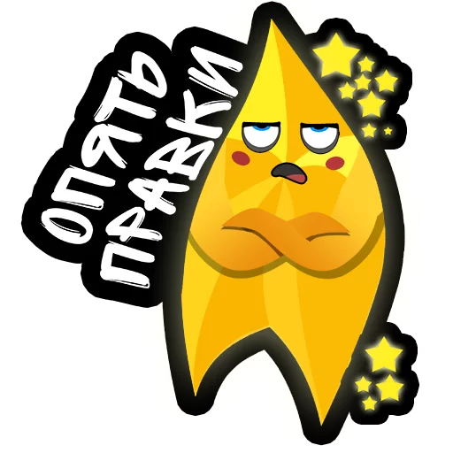 Набор стикеров