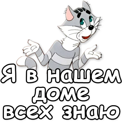 Набор стикеров