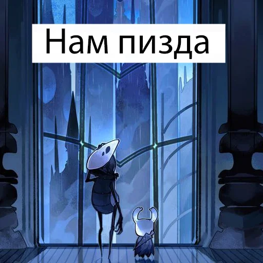 Стикер Хуёлунд кнайгхь