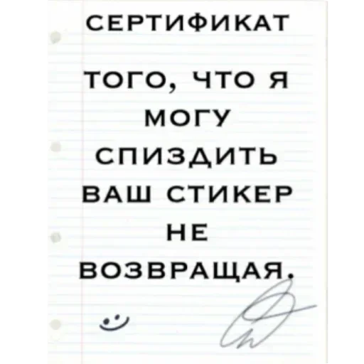 Стикер Birds Memes