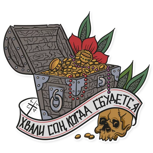 Стикер Wisdom