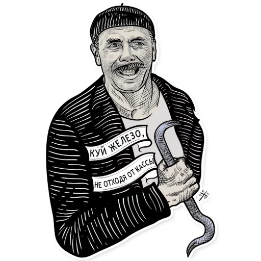 Набор стикеров