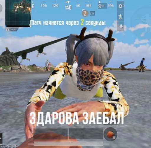 Стикер пабжи мабжи