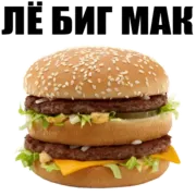 Стикер Криминальное Чтиво (Гоблин)