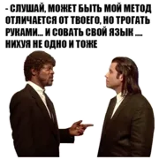 Набор стикеров