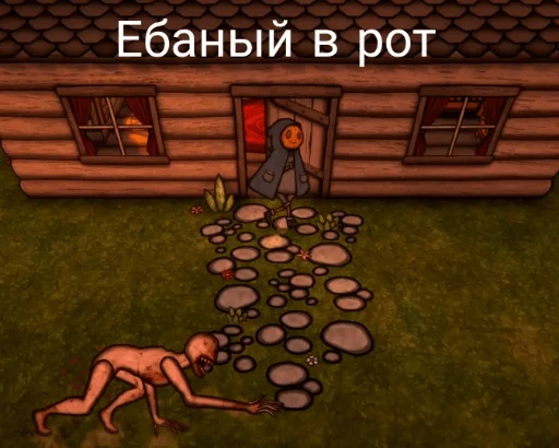 Набор стикеров
