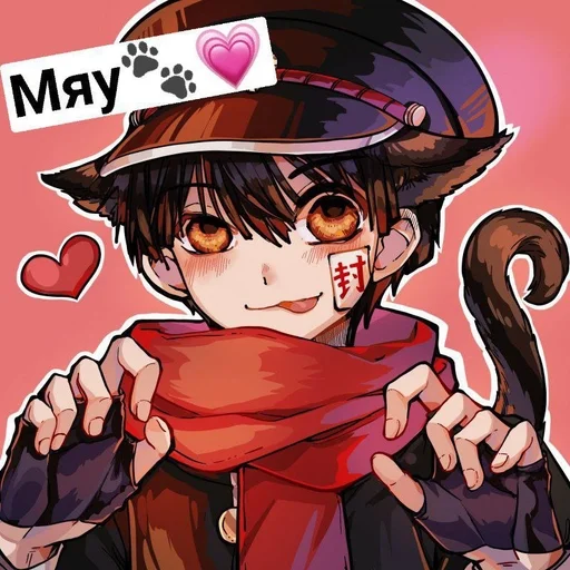 Стикер Туалетный мальчик Ханако кун