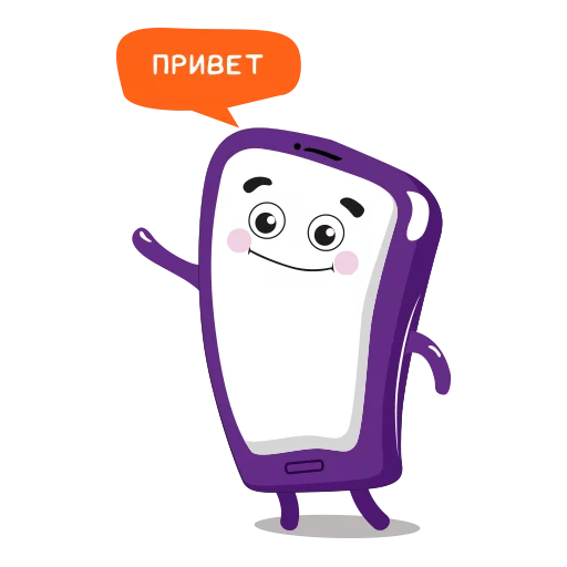 Стикер Purple Mood