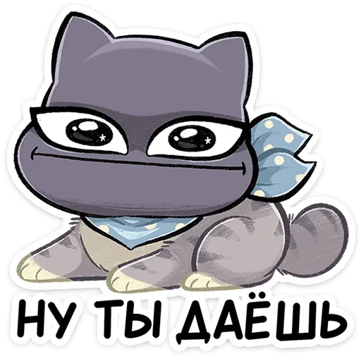 Набор стикеров