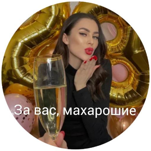 Стикер Pushman