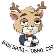 Набор стикеров