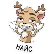 Набор стикеров