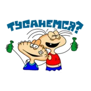 Набор стикеров