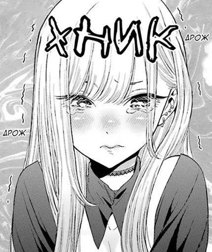 Стикер Порцелялька