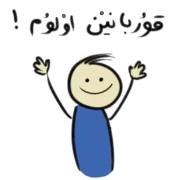 Набор стикеров