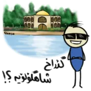 Набор стикеров