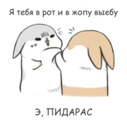 Набор стикеров