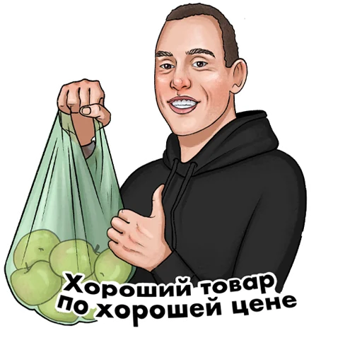 Набор стикеров