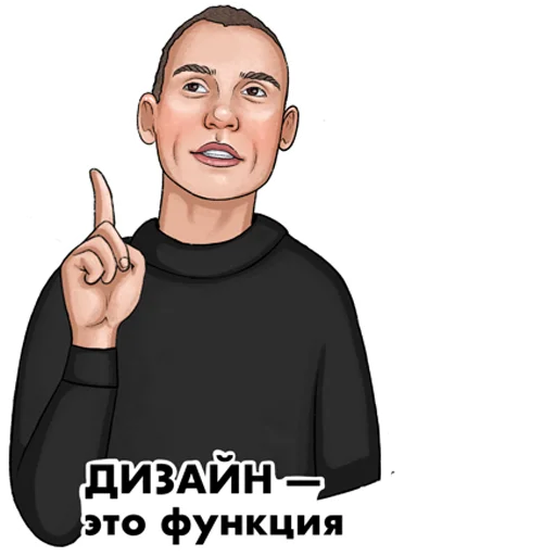 Набор стикеров