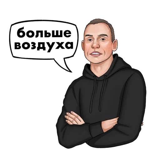 Набор стикеров